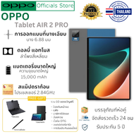【แท็บเล็ต 12 นิ้ว】OPPO Air Pad 5G Tablet S9 Pad 12GB Ram + 512GB Rom รองรับ Dual Sim 5G+SD การ์ด ส9 Pad Wifi