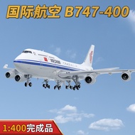 1: 400 International Airlines B747-400 Passenger Aircraft B-2445 Aircraft Model Alloy Simulation Col