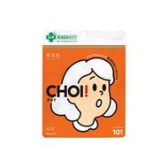 Kracie 肌美精 CHOI 藥用面膜，適用於乾性肌膚護理，10 片裝