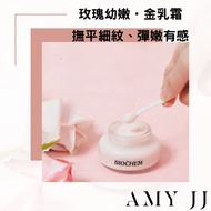 [Arwin Arwin] Rose Peptide Young ‧ Golden Cream 40g