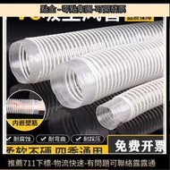 白色PVC工業吸塵管木工雕刻機除塵管道伸縮透明風管塑料波紋軟管