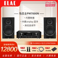 ELAC UBR62 3-Way 6.5-Inch High Fidelity HiFi Bookshelf Desktop Speakers Studio Monitor Active Sound 