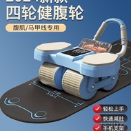 Abdomen Four-Wheel Automatic Exercise Rebound Bullet Roll Four-Wheel Abdomen Home Wheel Exercise Equ