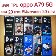 TPU Case oppo A79 5G Cartoon Cute Design Mobile Phone A79 5G