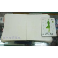 任天堂 Wii 主機周邊 原廠 Wii FIT 平衡板 白色 塑身瑜珈板 可+中文版遊戲片 (二手商品)【台中大眾電玩】