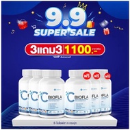 Cbiofla รักษาภูมิแพ้ แก้อาการไซนัส หายใจไม่สะดวก ไอจามบ่อย