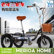 MER adult tricycle#three-wheeled bicycle for adults#Adult tricycle 301c4