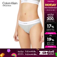 CALVIN KLEIN กางเกงชั้นในผู้หญิง Cotton Modal Rib Stretch ทรง Bikini รุ่น QF8022AD P7A - สีเทา