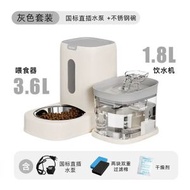 新款寵物自動餵食器大容量貓咪飲水機自動迴圈幹濕分離餵食飲水器