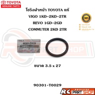 [Genuine From The Department Store] Front Cover O-Ring TOYOTA VIGO REVO COMMUTER 1KD 2KD 2TR 1GD 2GD