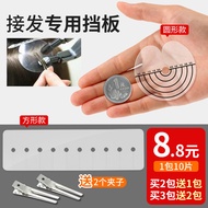 Crystal Line Hair Extension Isolation Sheet Hair Extension Hair Extension Plate Hair Extension Tool 