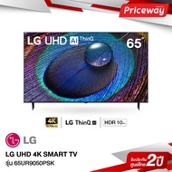 LG UR90 65" 4K UHD Smart TV | HDR10 Pro | Local Dimming รุ่น  65UR9050PSK 65UR9050 UR9050PSK [2023]