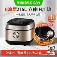 Beautiful 0 Coating IH Rice Cooker Household Rice Cooker Rice Cooker 316 Stainless Steel Liner Firew