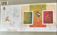 金銀郵票小型張