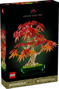 [BrickMonster] Lego 10348 Japanese Red Maple Bonsai Tree (Botanicals)