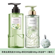 Dandruff Control Itchy Scalp Oily Scalp Volumizing Shampoo