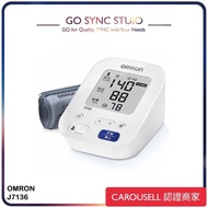 ➯限時優惠➯【原裝正貨】 Omron 歐姆龍 J7136 手臂式電子血壓計 <平行進口>