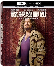 謀殺綠腳趾 (UHD+BD/25週年雙碟鐵盒版)