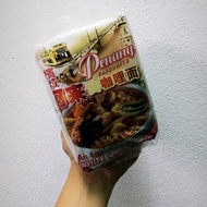 [ ❤ READY STOCK ❤ ] 槟城阿来白咖喱面  / Ah Lai Kari Mee Putih / Ah Lai Penang White Curry Noodle 【4 packs】