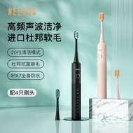 Lico Sonic Electric Toothbrush Adult Waterproof Men s and Women s Fully Automatic Rechargeable Antibacterial Soft Hair S