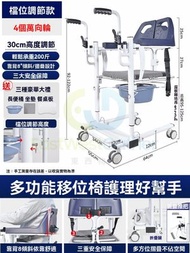 東西物聚 - 包送貨-手動插銷萬向輪(原地旋轉靈活)-手推代步車 護理輪椅 老人家用椅 淋浴椅 洗澡浴凳