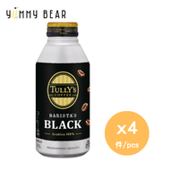 TULLY’S COFFEE 黑咖啡 390ml x 4(平行進口)