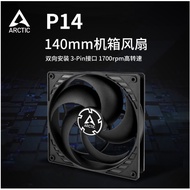 ARCTIC P14 Smart Temperature Control 14CM Desktop Computer Case Cooling Fan 14025