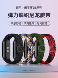 Suitable For Xiaomi Bracelet 7/8/9/10 Strap Nylon Braid 5/6 Elastic Loop 89pro Wristband Intelligent