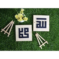 HOME DECOR | Wooden kufi "Allah & Muhammad" on wood.