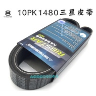 Volvo Excavator Parts EC210B EC240D fan belt D6E D6D engine belt fan belt