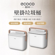 [ECOCO] ECOCO Small Wall-Mounted Trash Can Kitchen Dustbin with Lid Household Cabinet Waste Dedicate