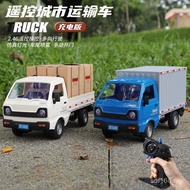 Container Toy Car Off-Road Vehicle Truck Boy Truck Micro Card Remote Control Boy Year Old 9 Simulati