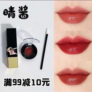 lipstick liptint waterproof Ysl Black Gold Square Tube Lipstick RM Lipstick Color Test Sample 06 10 