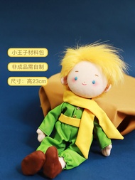 Snowy DIY Handmade Sewing Embroidery Material Kit Little Prince And Little Fox Doll Fabric Art Toys