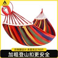 Hammock Outdoor Adult Anti-Rollover Swing Mesh Bed Camping Shaking Bed Courtyard Dormitory Household
