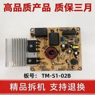 M-S1-02B Power Board