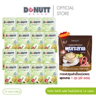 Donutt Brand ดูแลระบบขับถ่าย เสริมใยอาหาร Donutt โทเทิล ไฟบีลี่พลัสโพรไบโอติกส์ ไฟเบอร์ 10 ซอง(สีเขี