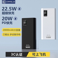 National Standard 3C Certification Cafele Charging Treasure 2,0000mAh Super Fast Charging Durable 1,
