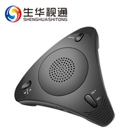 Shenghua Video SH-M03 Video Conference Omnidirectional Microphone Wired USB Drive-Free Network Video