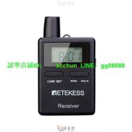 【限時下殺】Retekess TT109講解接收器 胸掛式2.4G旅游博物館會議導游系統