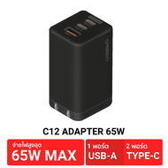 [แพ็คส่งเร็ว] Eloop C12 / S51 / S8 GaN เซตหัวชาร์จเร็ว 3 พอร์ต PD 65W QC 4.0 Apapter อแดปเตอร์ หัวชา