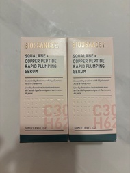 *美國🇺🇸現貨*Biossance藍銅胜肽補水修護淡斑精華50ml