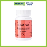 Yi Shi Yuan Pao Shen Tong Xin Wan - By Medic Drugstore