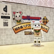 Medicom Toy 2023 白小判 招財貓 100% Bearbrick Be@rbrick