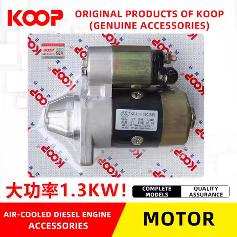 KOOP Powered Air-cooled diesel engine Starting motor 1786188192F Micro-cultivator 414/290/292 Starti