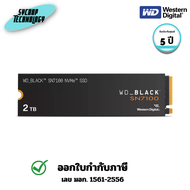 เอสเอสดี WD BLACK SN7100 NVMe SSD 2TB (WDS200T4X0E-00CJA0) ประกันศูนย์