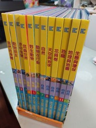 孩子的第一套學習文庫 1-12冊