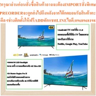 SHARP LED Androidtv4k Model 4t-C50EK2X Android11 50-Inch Smart Tv New Product Must Be Ordered From T