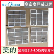 ☘️ readystock ☘️ indoor air quality AC Filter Air Conditioner Filter Accessories Air conditioning fi