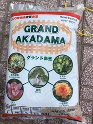 Đất Nung Akadama size S bao 14 lít nặng 8-9kg loại KUMA Akadama